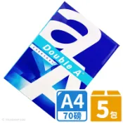 旻泉精品批發網 Double A A4影印紙 A&a 70磅 /一箱5包入(每包500張) A4 列印紙 70磅影印紙 白色影印紙【APP滿額下單10%點數(單一帳號最高1000點)】9/30止
