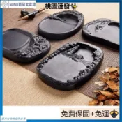 台灣熱銷澄泥硯天然原石多功能四大名硯學生硯臺磨墨書法用品墨碟墨池