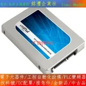 【量大價優】全新 鎂光 5300 PRO 480G MTFDDAK480TDS-1AW1ZAByy