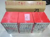 灌籃高手完全版 10周年紀念版(全新未拆)全1-24完(尖端出版)井上雄彥(10週年紀念版)