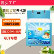 港灣小站 【校園直飲】兒童飲水機 飲水臺 飲水器 開水機 過濾淨水器 冷熱溫三溫 礦泉水級過濾 幼兒園專用 安全防燙 自動補水 節能省電