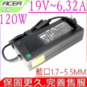 電池動力 ACER 120W 變壓器(原裝)- 19V 6.32A 8942 8950 8951 Ap.12003 Pa-0121-04ac Ap.12001.008 宏碁充電器 5750 5750G 5750Z 5750ZG 5820 5820G 5820T 5820TZ 5820TZG Aspire 8940 8940G 8942G 8943 8943G 8950G 8951G V3-771G Aspire 5943 5943G 5951 5951G 7552G 7738 7745 7745G 7745Z