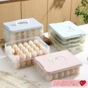 ❤熱銷大促❤ 冰箱鷄蛋收納盒裝蛋盒蛋託食品保鮮盒帶蓋分格凍餃子盒包子餛飩盒 1017