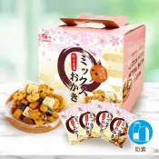【愛合購】【美式賣場】豆之家 翠果子 航空米果綜合禮盒