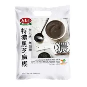 馬玉山 全天然無加糖特濃黑芝麻糊 30g x 12包【萬家福】