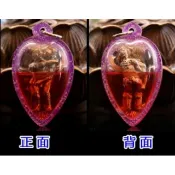 古巴卡穆尼男男和合燕通鎖心油項墜 助感情和合 招桃花 助姻緣 愛迷戀不移  防小三 貴人相助 讓人主動向你示愛表白