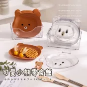 Warm丨隔日到貨📦可愛小熊零食盤 造型餐盤 點心盤 水果盤 兒童餐盤 零食盤 碗盤 蛋糕盤 吐骨碟 透明小盤子 剩菜盤
