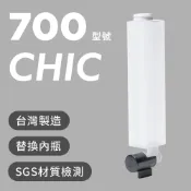 Homepluz 700型號 給皂機替換內管配件 500ml -兩色可選