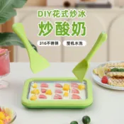 【🔥台灣出貨🔥】304醫用級炒冰機自制水果 奶家用小型冰淇淋酸奶機免插電冰淇淋機