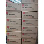 ⚡台灣發貨⚡旭光23W節能螺旋省電燈泡*黃光*20入(一箱) 黃光黃光黃光黃光黃光!!!!!