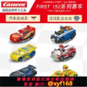 獅子國際購 {保固一年 可打統編}【First單車】卡雷拉軌道車配件閃電麥昆賽車總動員汪汪隊單車