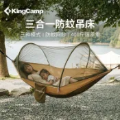 ⛺ KingCamp 戶外防蚊吊床 防側翻吊床 加寬秋千 成人加大吊床 三合一吊床 露營吊床 防蚊帳 野外秋千 樹林吊床