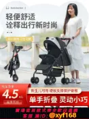 輝煌匯購 {可打統編 保固一年}象騎士嬰兒推車可坐可躺超輕便折疊簡易兒童手推車傘車新生嬰兒車