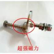 自行車折疊車專用磁鐵 正負強磁吸力 磁吸折疊車磁扣 SP18 MP18 磁吸磁鐵KHS DAHON...通用型