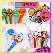 【店鋪特惠】氣球  新款卡恐龍氣球 鋁箔氣球 手持氣球棒 手拿棒氣球 手拿氣球 動物氣球 手持氣球 氣球髮箍 小氣球 氣