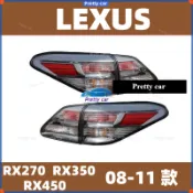 🎊凌志 LEXUS RX270 RX350 RX450 08-11款  剎車燈 後大燈 後尾燈 倒車燈 尾燈 尾燈燈殼