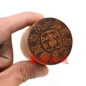 道教用品神霄十字天經九天應元雷聲普化天尊五雷印道藏棗木單面印 |顔羽ag6l|