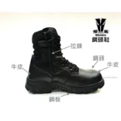 悍馬 男款真皮工作安全鞋 鋼頭 鋼板防穿刺 厚底 CNS商檢標準 中統 戰鬥靴 保全 特警 超取最多兩雙  39~45