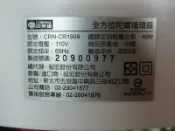 二手CORONA CR1909循環扇拆機 9吋循環扇葉 GZ-1A風扇開關 TY-50B 前罩 360度機構