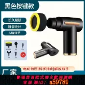 曜品匯 【台灣公司 可打統編】老人咳痰拍背神器電動震動鼓壓按摩硅膠咳拍痰杯家用扣背排痰神器