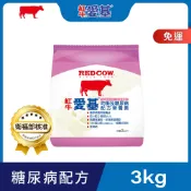 【紅牛官方直營】愛基均衡及糖尿病配方營養素-3kg 均衡營養素 穩健 飲食搭配 機能奶粉 營養補充 鉻 蛋白質