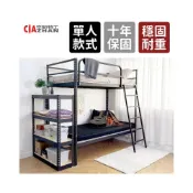 (店+)免螺絲角鋼上下舖【多種規格】單人床架 雙層床架 上下床架 組合床架 加高床架 單人加大床架 懸浮床架 鐵床