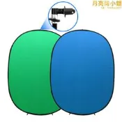 【嚴選好物】攝影反光板支架 1.5*2米藍綠幕背景板 可摺疊便攜摳圖像板150*200