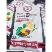 每單限購1包 現貨免運【台肥黑旺特43號有機質複合肥料25kg】平均肥 蔬菜瓜果 全期肥