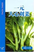 種子王國 刈菜(一元大心刈菜) 【芥菜類種子】興農牌中包裝 每包約4ml