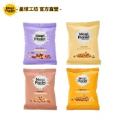 【星球工坊】玉米濃湯/焦糖咖滋/特濃起司/雙色地瓜爆米花10g