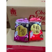 【全新現貨】義美 小羊羹（紅豆 / 桂圓）桂圓即將停產/售完不補 傳統點心 茶點 拜拜必備 登山補給 古早味零食 全素
