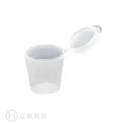 知母時 有蓋藥杯 10cc 公司貨【立赫藥局】