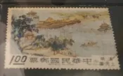 舊票 特053故宮名畫清明上河圖(5)/特058清明上河圖特寫郵票 品質很差【三十之上 是第一輪的】