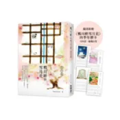 〈全新〉FUN學出版 生活風格【鴨川畔的雪月花】(2025年12月)(AD013)