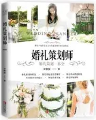 窯爐與燒成-從柴窯和柴燒講起(靈感工匠系列) (美)林賽歐斯特里特 Lindsay Oesterritter 2021