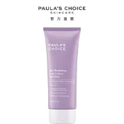 (點數兌換) 寶拉珍選 10%果酸身體乳210ml (效期最低至2026/10)