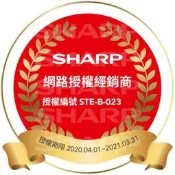 泰昀嚴選 SHARP夏普 8.5L 1級自動除菌離子清淨除濕機 DW-L8HT-W 線上刷卡免手續 全省宅配到府A