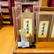 現貨✅期間限定-日本環球影城代購🇯🇵咒術迴戰 呪術迴戰 零食 伴手禮 兩面宿儺 手指巧克力 特級咒物 印花餅乾 球形鐵盒