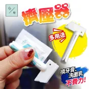 捲膠器 洗面乳擠壓器 軟管擠壓夾 擠牙膏器 牙膏夾 快遞開箱器 免釘膠強力膠捲膠器 割箱刀 居家生活小物
