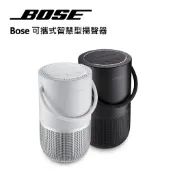 十倍蝦幣 公司貨【BOSE】可攜式智慧型揚聲器 360°全方向聲音Portable Home Speaker 防潑水喇叭