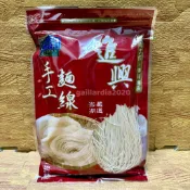 🌻菊島美味🌻澎湖名產　進興手工麵線300g(全素)原味手工麵線　西衛手作麵線　進興麵線