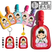 【台灣製】觀世音菩薩平安符袋 香火袋 護身符袋 防水嬰兒平安符袋 中國結吊飾鑰匙圈 仿皮革護身符 神明祈福小物