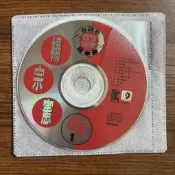 4*二手CD 楊宗憲 轉音 1  (裸片)