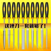 木工銼刀 銼刀 研磨銼刀 扁挫刀 打磨工具 三角銼刀 方銼 木工銼刀迷你銼粗齒硬木挫手工模型銼小什錦銼套裝文玩打磨工具