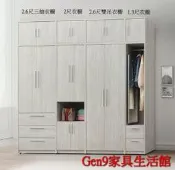 蘆洲巨林家具館..迪奧1.3x8尺被櫥衣櫥(單只)(木心板)-GD*516..台北地區免運費!!