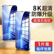 滿版黑邊藍光玻璃貼手機保護貼ViVO.Y21.Y55S.Y03.Y28S.Y27.Y36.Y38.Y78.Y72.Y52