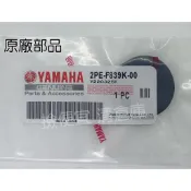 清倉庫 料號:2PE-F839K-00 YAMAHA山葉原廠2PE-F839L-00 SMAX 歐規風鏡塑膠墊片