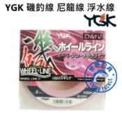 【世界釣具】日本 YGK 磯釣母線ホイ一ルライン 150m 中通 磯泳 浮水 尼龍線 磯釣線 擁有驚人耐磨性 耐久度超群