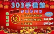 HTC U12 Life (64GB) 空機 $4070搭中華遠傳台哥大再送行動電源玻璃貼空壓殼