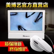 頭皮檢測儀理髮店皮膚測試儀毛囊高清毛髮檢測儀器一件式機11寸帶屏